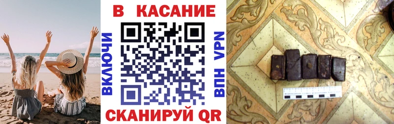 Виды наркоты Черноголовка АМФ  Альфа ПВП  COCAIN  ГАШ  Меф  Псилоцибиновые грибы  Канабис 