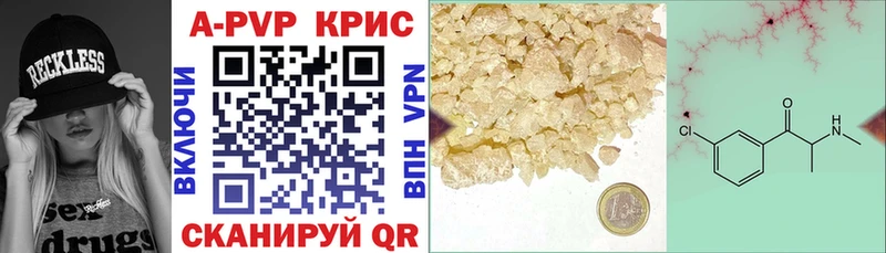 A-PVP СК КРИС гидра ТОР Черноголовка