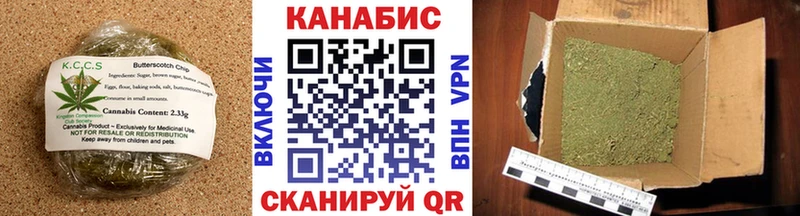 Печенье с ТГК марихуана  купить наркотик  Черноголовка 