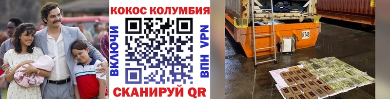 Cocaine Перу Черноголовка