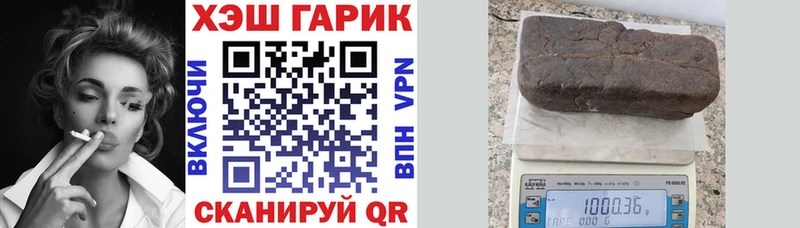 Гашиш 40% ТГК  наркотики  Черноголовка 
