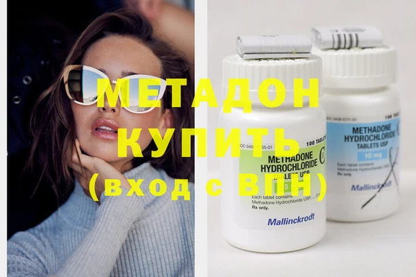 MDMA Premium VHQ Алзамай