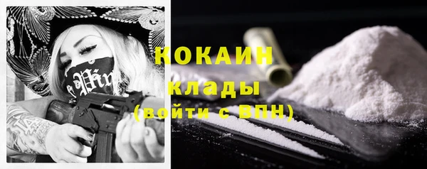 COCAINE Алексеевка