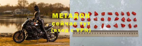 COCAINE Алексеевка
