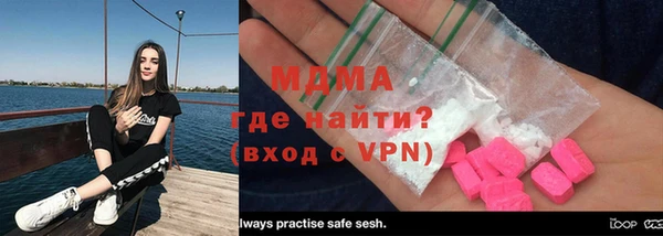 MDMA Premium VHQ Алзамай