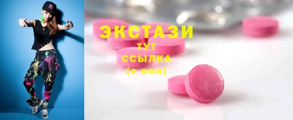 COCAINE Алексеевка