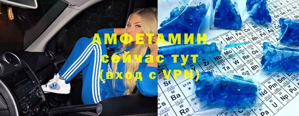 COCAINE Алексеевка