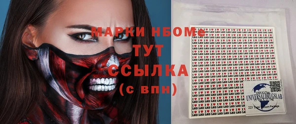 COCAINE Алексеевка