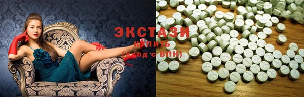 COCAINE Алексеевка