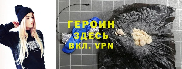 герыч Алексин