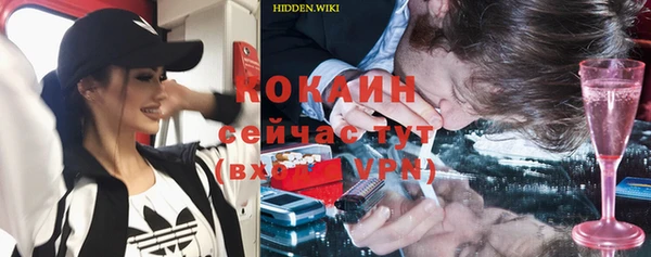 COCAINE Алексеевка