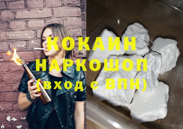 MDMA Premium VHQ Алзамай