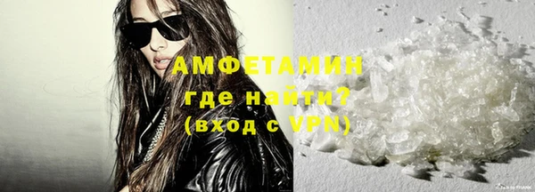 MDMA Premium VHQ Алзамай