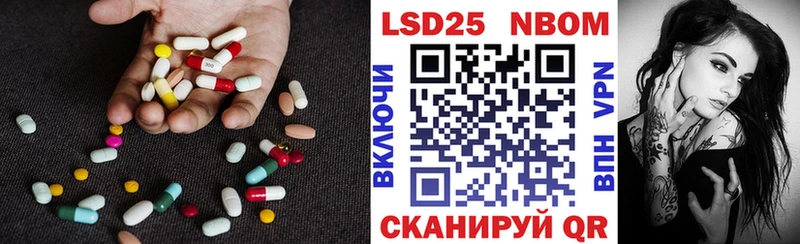 наркота  Черноголовка  ЛСД экстази кислота 
