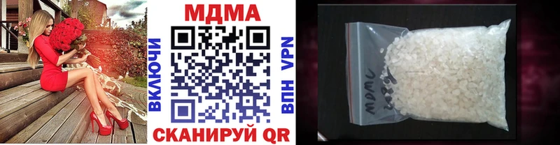 MDMA crystal  магазин продажи наркотиков  Черноголовка 