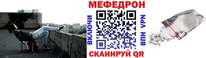 мориарти наркотические препараты  Черноголовка  Мефедрон кристаллы  KRAKEN ССЫЛКА 