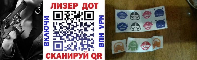 Марки N-bome 1,5мг  hydra ТОР  Черноголовка 
