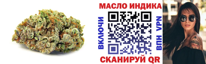 где купить наркотик  Черноголовка  Дистиллят ТГК концентрат 