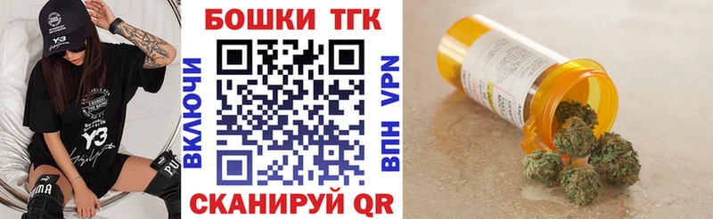 купить закладку  Черноголовка  Канабис Bruce Banner 